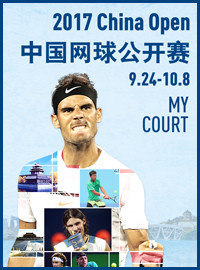 [网球门票预订] 2017年9月30日 - 10月8日 2017中国网球公开赛(莲花球场)