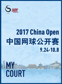 [网球门票预订] 2017年9月30日 - 10月8日 2017中国网球公开赛(欢享票)