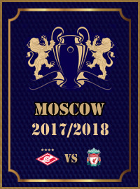 [欧冠门票预订] 2017-9-26 21:45 莫斯科斯巴达 vs 利物浦