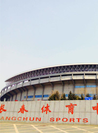 [中超门票预订] 2022-11-3 15:30 长春亚泰 vs 上海申花