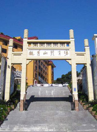 广东广州豹 vs 梅州客家