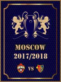[欧冠门票预订] 2017-10-18 21:45 莫斯科中央陆军 vs 巴塞尔
